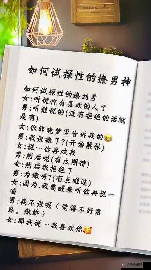 一人上面 2 人试看 60:独特内容呈现