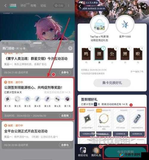 鸣潮 100 连抽礼包兑换码-超值福利来袭