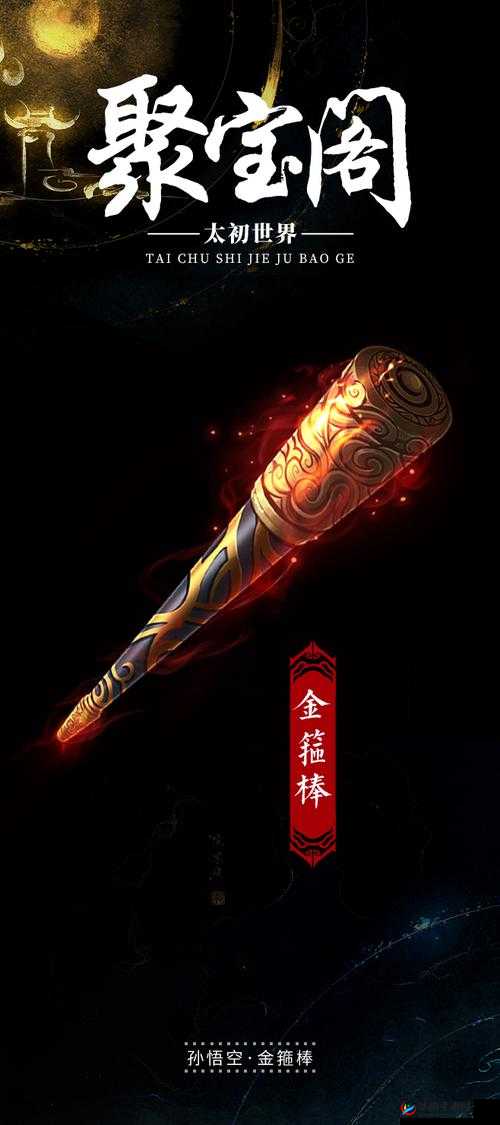 黛玉初试金箍棒：独特的奇妙尝试