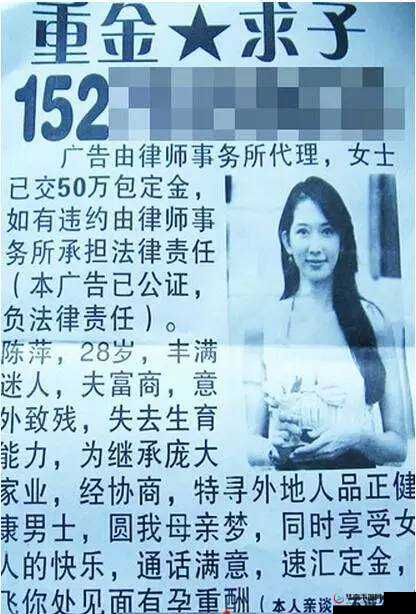 燕氏求子 4 合 1：传统求子法的现代启示