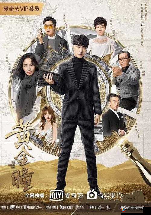 omega 教养所地下室：秘密的角落