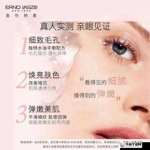 内射一面膜上：创新护肤体验内射一面膜下：深层滋养秘籍