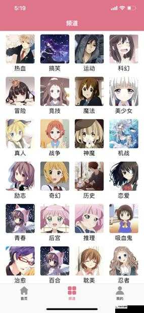 樱花动漫官方版正版入口在哪详细指引