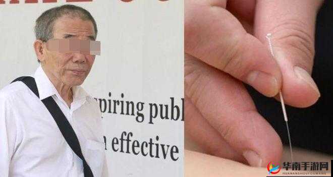 老中医用嘴排阴毒-小雨被骗经历