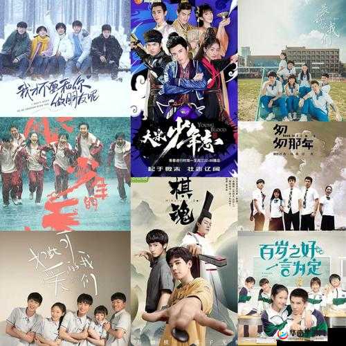 男生和女生一起错错错 30 分钟电视剧：青春的迷茫与成长