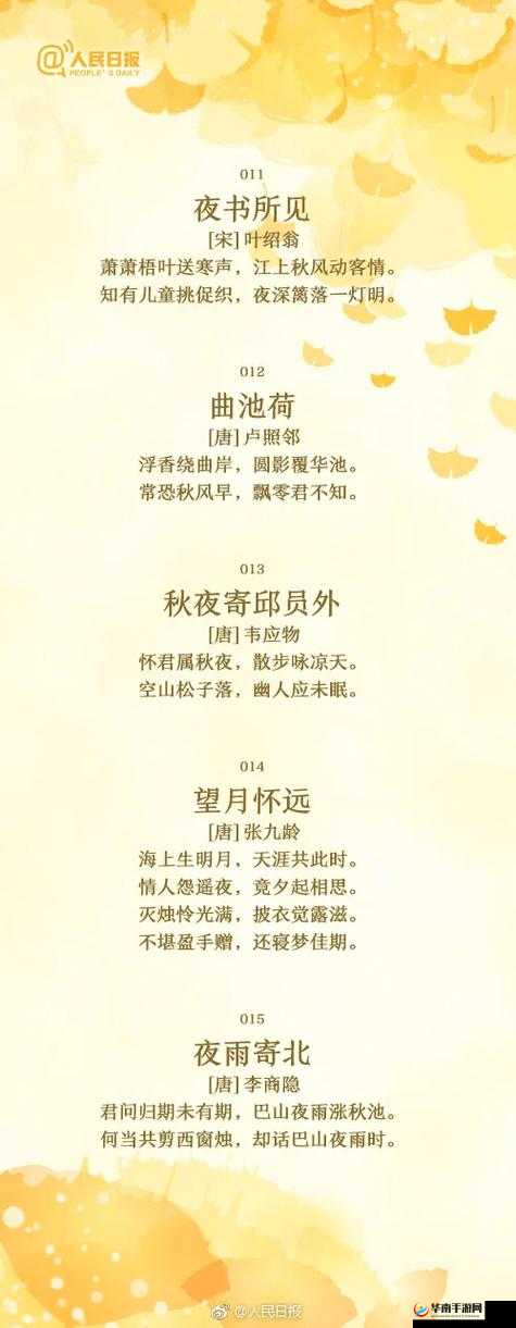 日本 BGM:啦啦啦,带你感受不一样的旋律