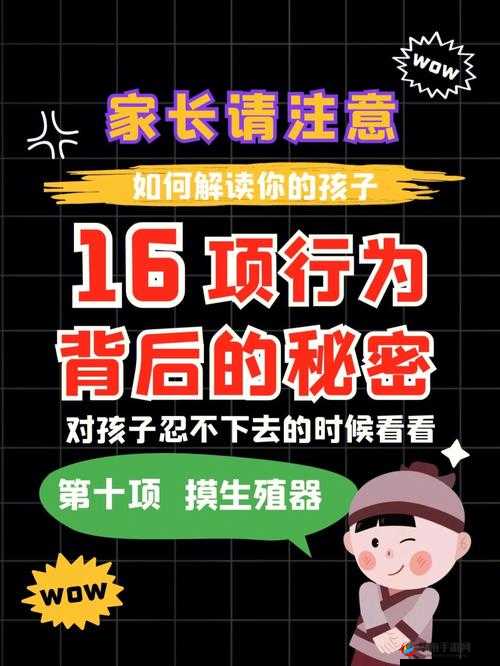 生日礼物背后的秘密：老婆与闺蜜的惊人之举