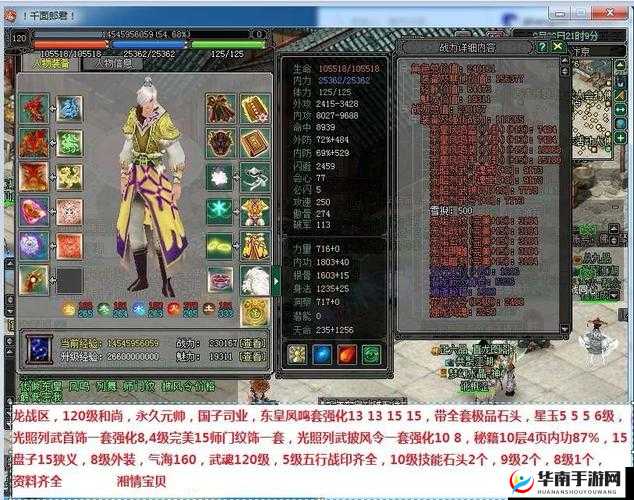 战苍穹中能否顺利结交好友 若能又该怎样去实现呢