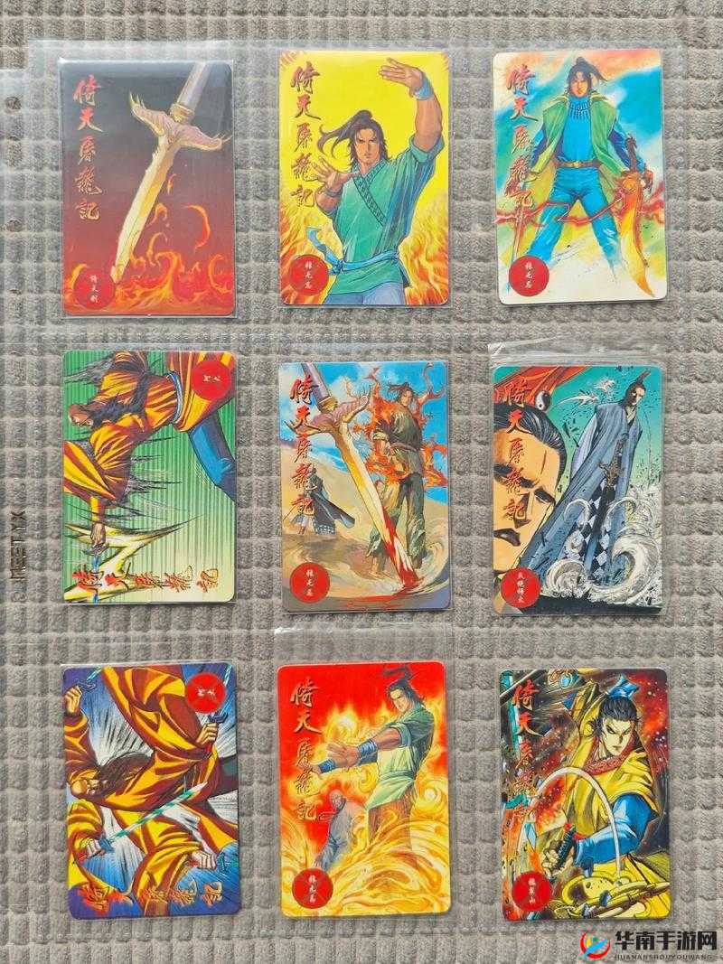 倚天屠龙记强化系统玩法实用技巧全揭秘与深度分享