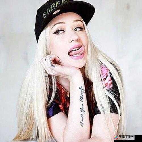 欧洲女 rapper 独特魅力展现