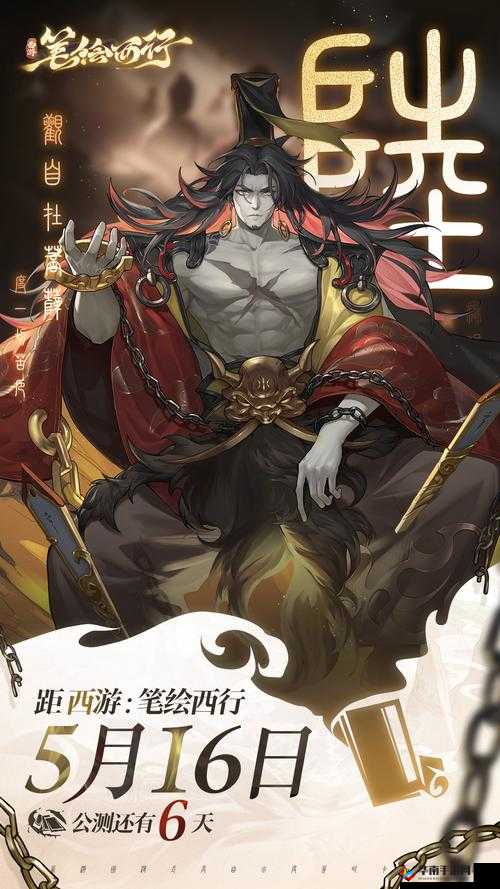 天妖血脉觉醒,颠覆三界天帝传说职业介绍之天妖