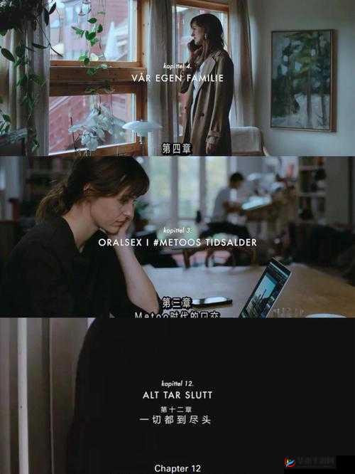 从镜子里看我是如何占有：探索自我的隐秘角落