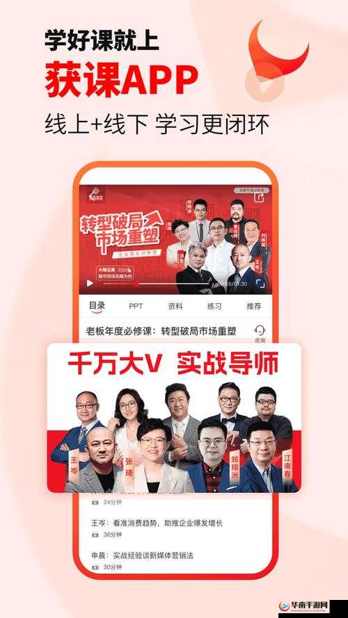 致敬韩寒官网 ios 版下载：一键获取韩寒官方资源