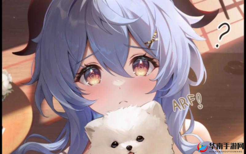 糖心柚子猫甘雨情人节礼物：最甜蜜的惊喜