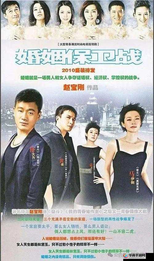 电视剧推荐给夫妻：增进感情的绝佳选择