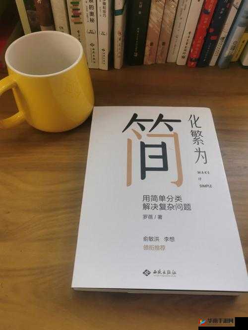 榨病精炼 1-5:探索高效生产的奥秘