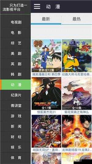 曝 tobu7tobu8 入口已：全新观看体验等你来