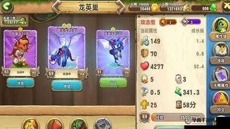 口袋侏罗纪手游龙英巢建筑升级顺序的重要性及策略分析