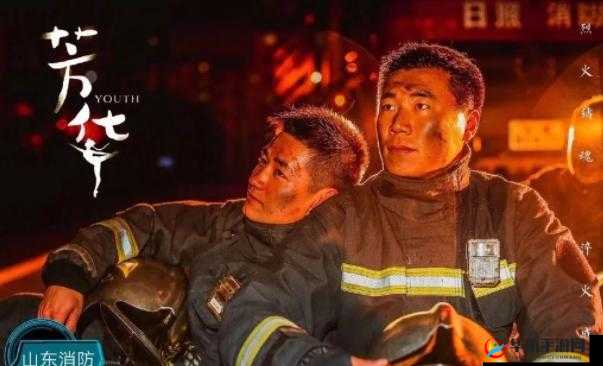 五个消防员 1v5：英勇无畏的战斗