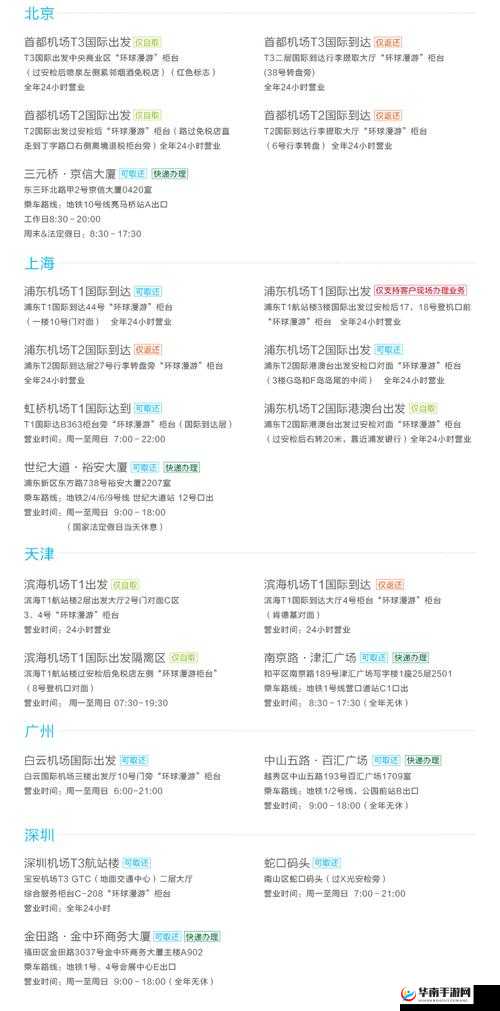 YW193 换哪个域名了：相关情况说明