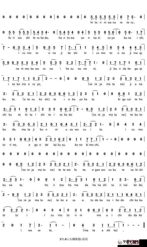 君以外じゃなかったんだね