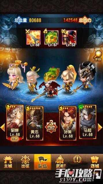 军师很忙群雄讨伐玩法全方位详细解读与攻略指南