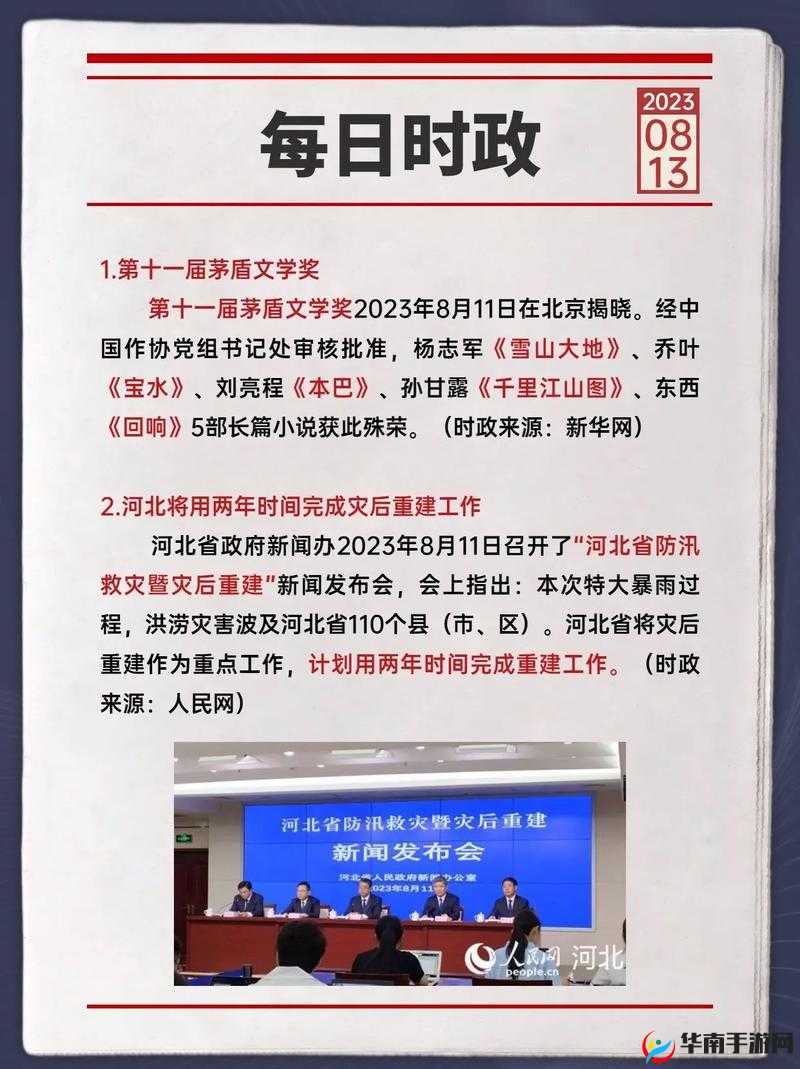 嫩草文化传媒有限公司成立于 2023 年 6 月：开启新篇章