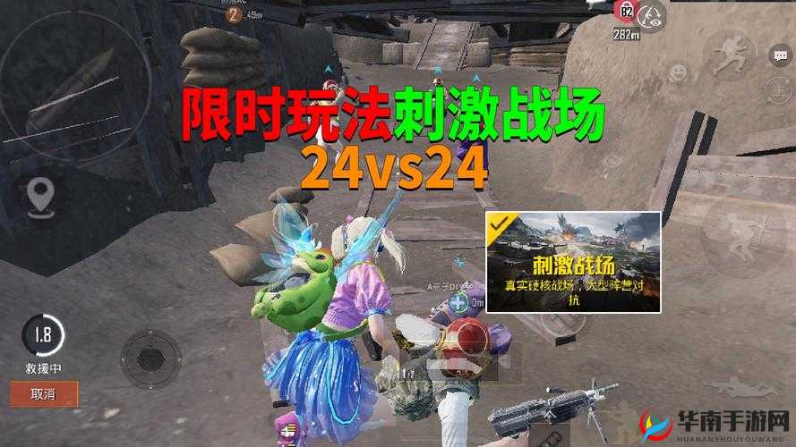 B站刺激战场视频 2023：精彩刺激游戏实录