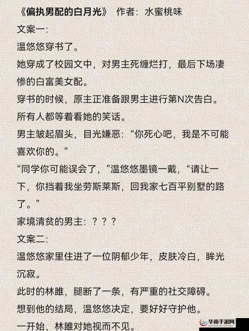 男配被各路大佬们爆炒：精彩故事来袭