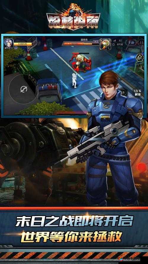 二人世界刺激战场：枪林弹雨中的浪漫之旅