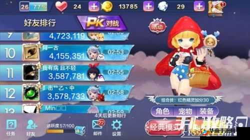 《天天风之旅》麋鹿先生：全面解析之旅