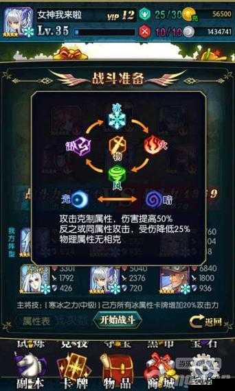 《初音战将》出手值解密攻略：新手入门指南，轻松掌握最佳投资时机