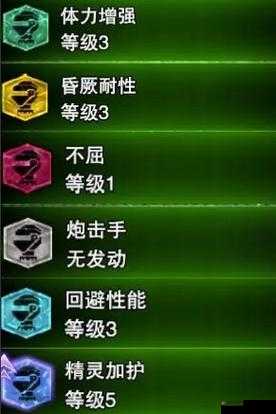 驯龙记:黑龙降临攻略,轻松获取魂石秘籍