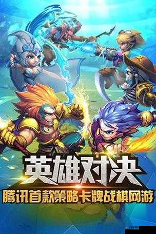 暴风战记竞技场风云变幻 英雄对决谁能称雄霸榜