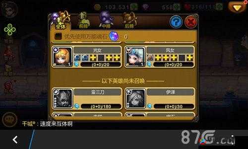 天天英雄新英雄猜想：谁将成为下个传奇？