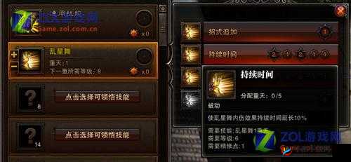 探索图解之《功夫西游：灵猴加点全解》，学识无尽乐章开新篇