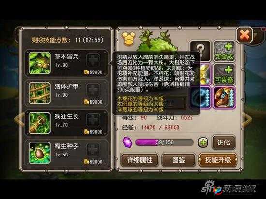 《刀塔传奇》大树技能攻略详解：掌握大树的强力技能，轻松通关游戏
