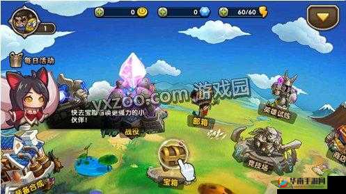 小学生联盟:解锁开宝箱的神秘攻略