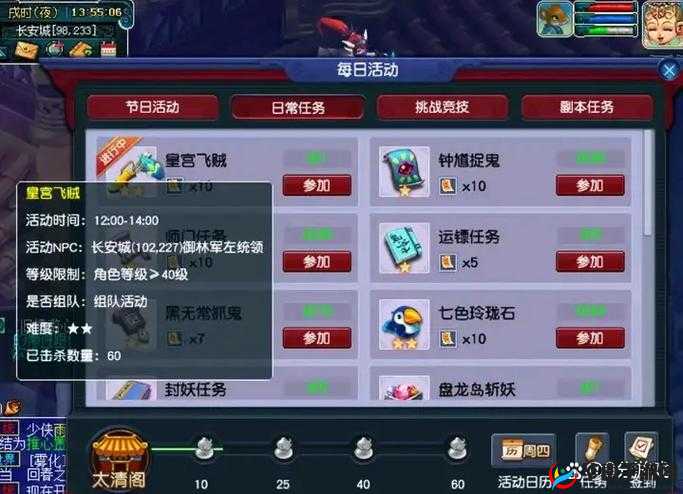 暗夜西游手游新手快速上手秘籍攻略分享:入门指南与核心技巧解析