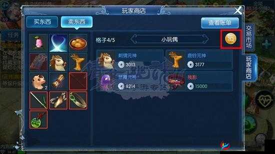 倩女幽魂手游开店流程及商店系统全面解析