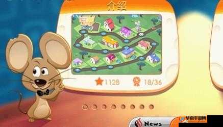 间谍鼠最后几关玩法解析及 5-8 关详细攻略指南