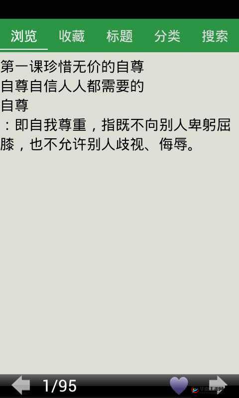 鍥戒骇鍗′簩鍗′笁鍗″洓鍒嗙被之具体分析