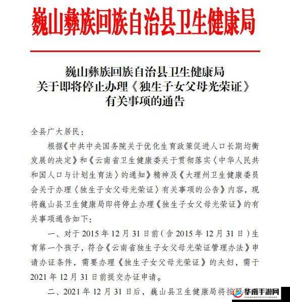 鏈嶈蒋sc1v2鏄熷厜：探索其神秘魅力