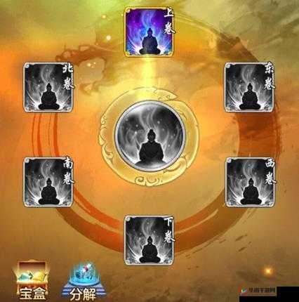 侠客风云传Online分卷获取途径与策略