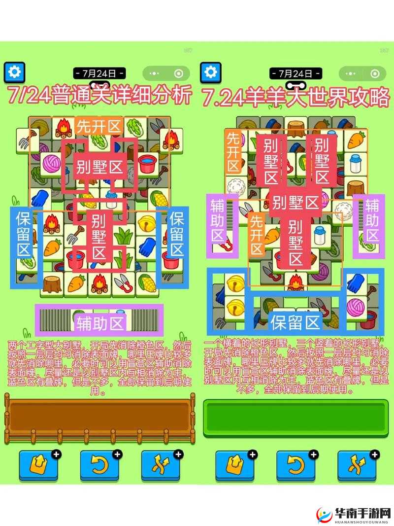 无双兵团精英副本之南皮详细攻略及通关技巧分享