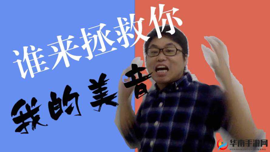 鎴戜竴鍔犻熷ス灏卞摥：独特的存在