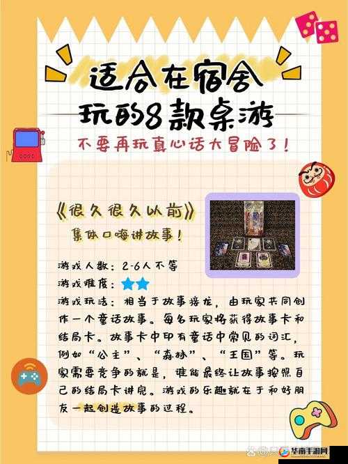 read[闀垮紦鐕ч緳] 鑳℃ (鍘熺)鍏嶈垂- 一个引人入胜的故事