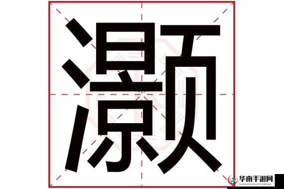 B 澶т笌灏忕殑鍖哄埆：探索未知的世界