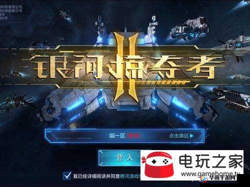 以技巧为核心，探索银河战舰的特色打造：掠夺者的独特策略与特性重要性