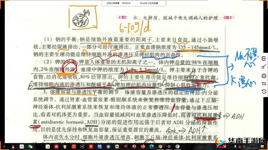 涓轰粈涔堜竴瀛楅┈鐨勬椂鍊欏攪鐡ｆ槸鎵撳紑鐨勫悧之探讨